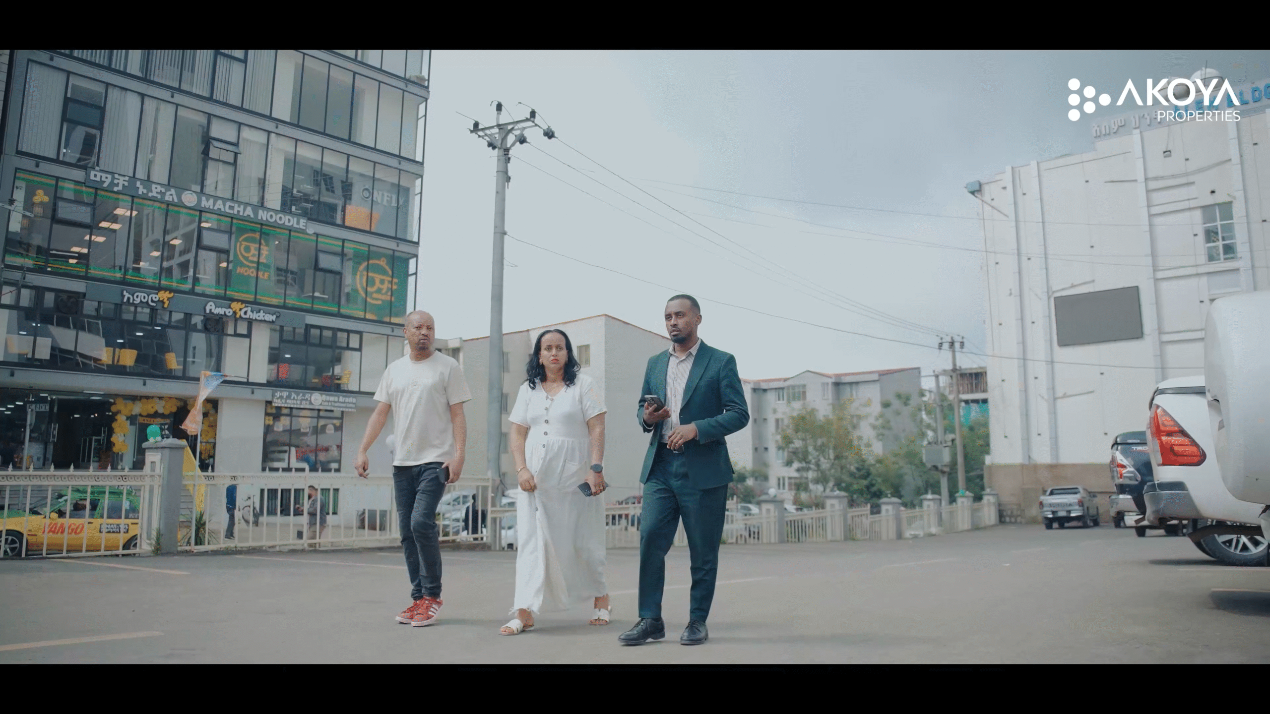 የአኮያ_የአዲስ_ዓመት_ልዩ_ስጦታ_FULL_VIDEO_00_00_34_17_Still004