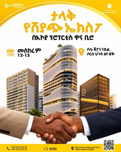 Akoya Expo: Discover Your Next Property Opportunity from September 22–25